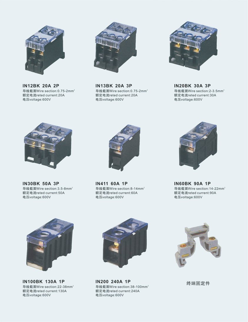 IN12BK接線端子.jpg