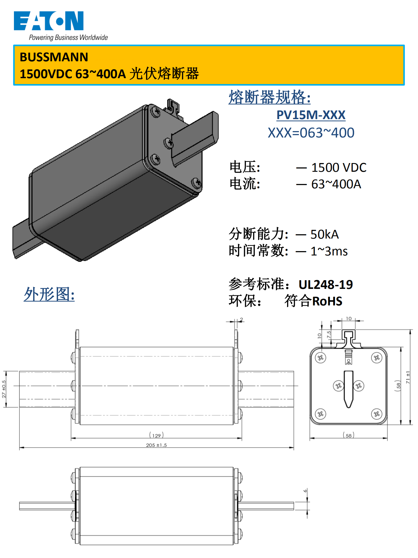 1600240656841966.png PV15M-63-400 with holder 規(guī)格書_00.png