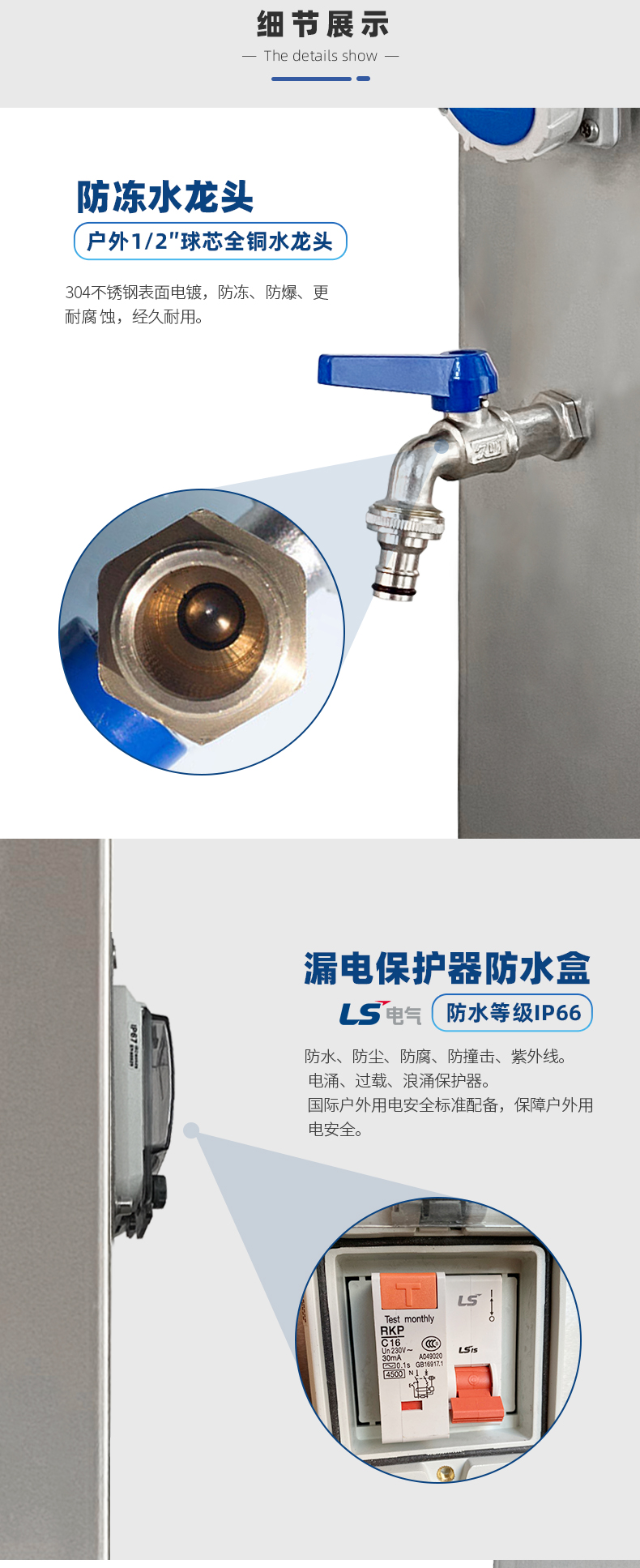 戶外水電樁防凍水龍頭